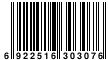 JAN:6922516303076