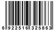 JAN:6922516325863