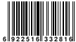 JAN:6922516332816