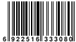 JAN:6922516333080
