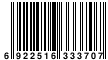 JAN:6922516333707