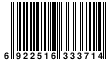 JAN:6922516333714