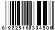 JAN:6922516334506